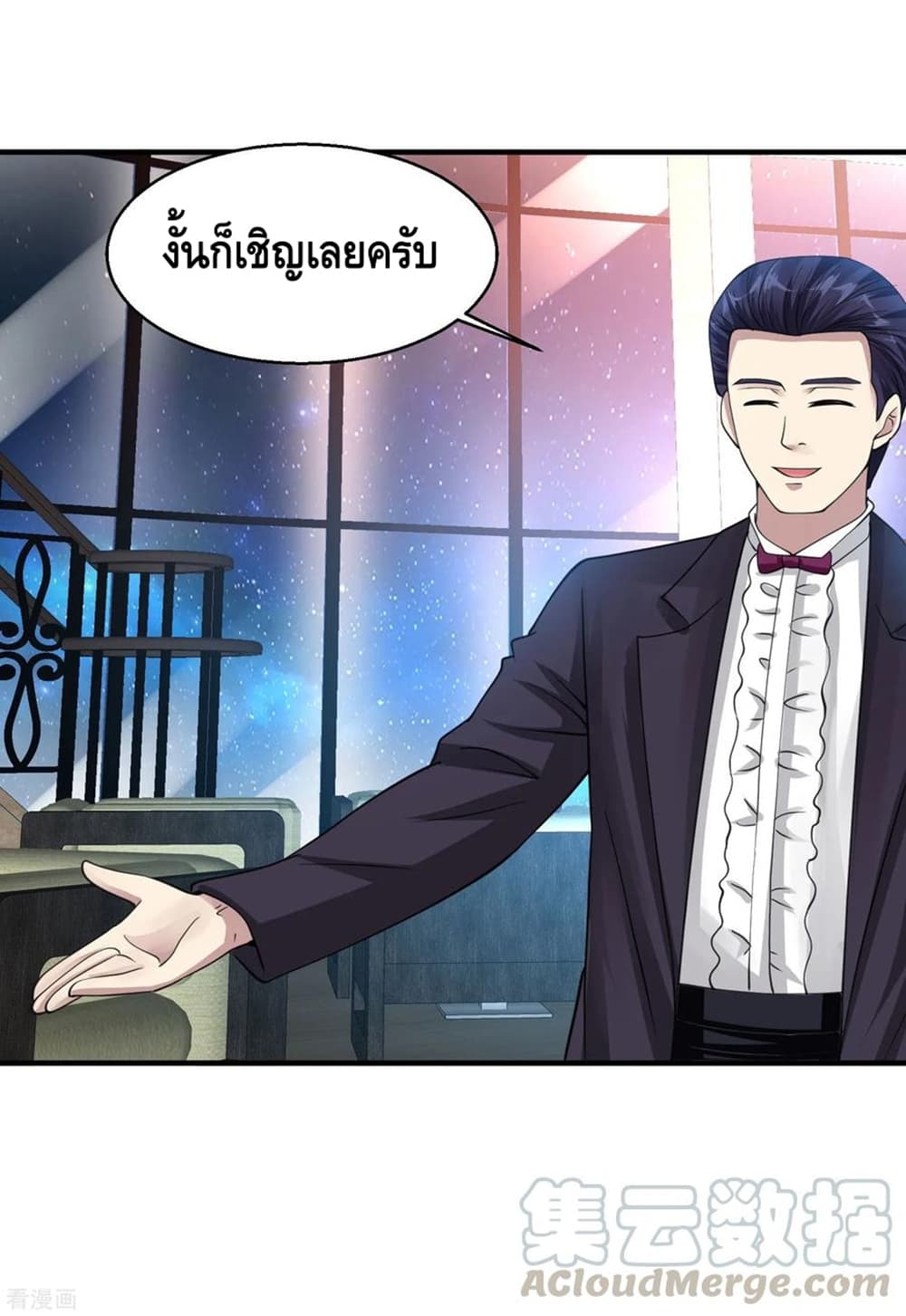 อ่านมังงะ